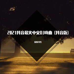 成人免费毛片❌❌❌app
